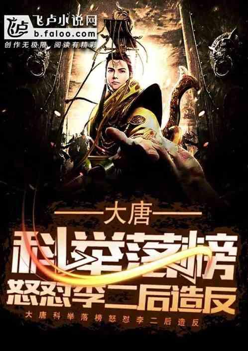 李云龙,好样的!